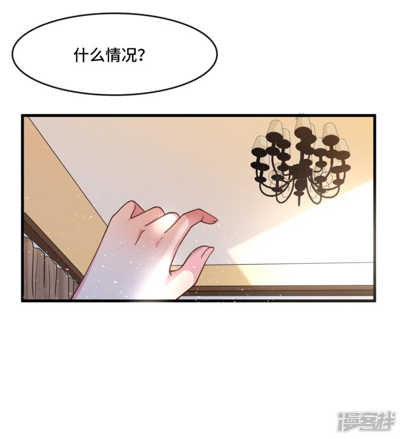 第5话 新的开始-4