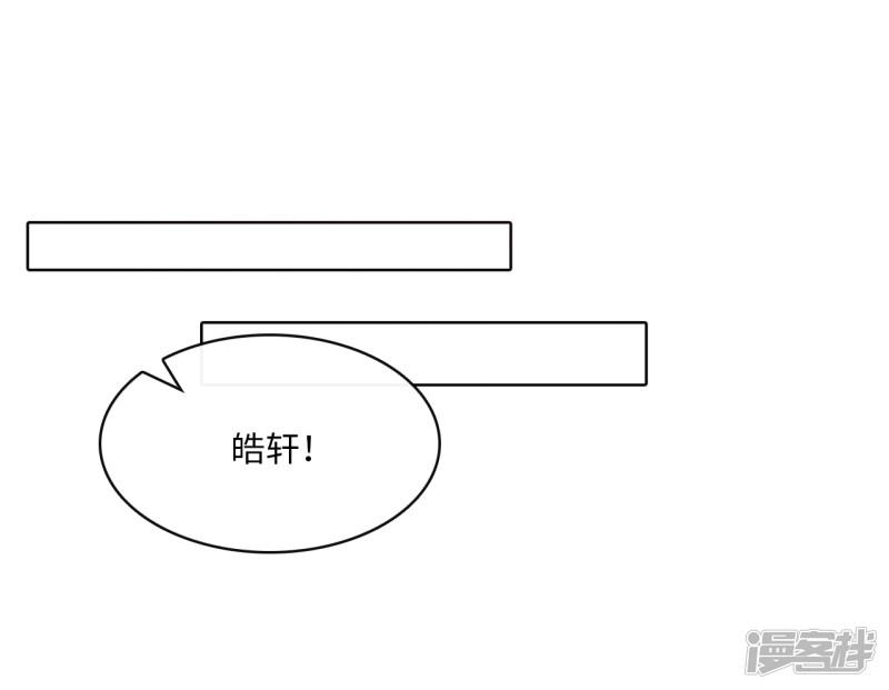 第19话 影帝的表白-38