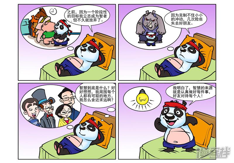 第119话-0