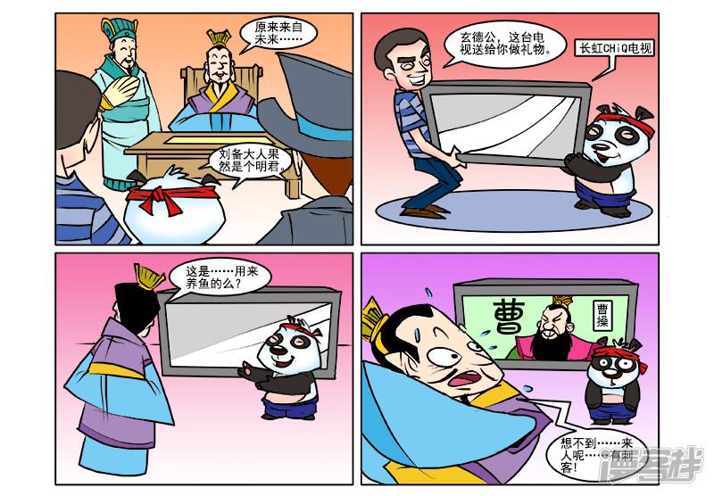 第139话-0