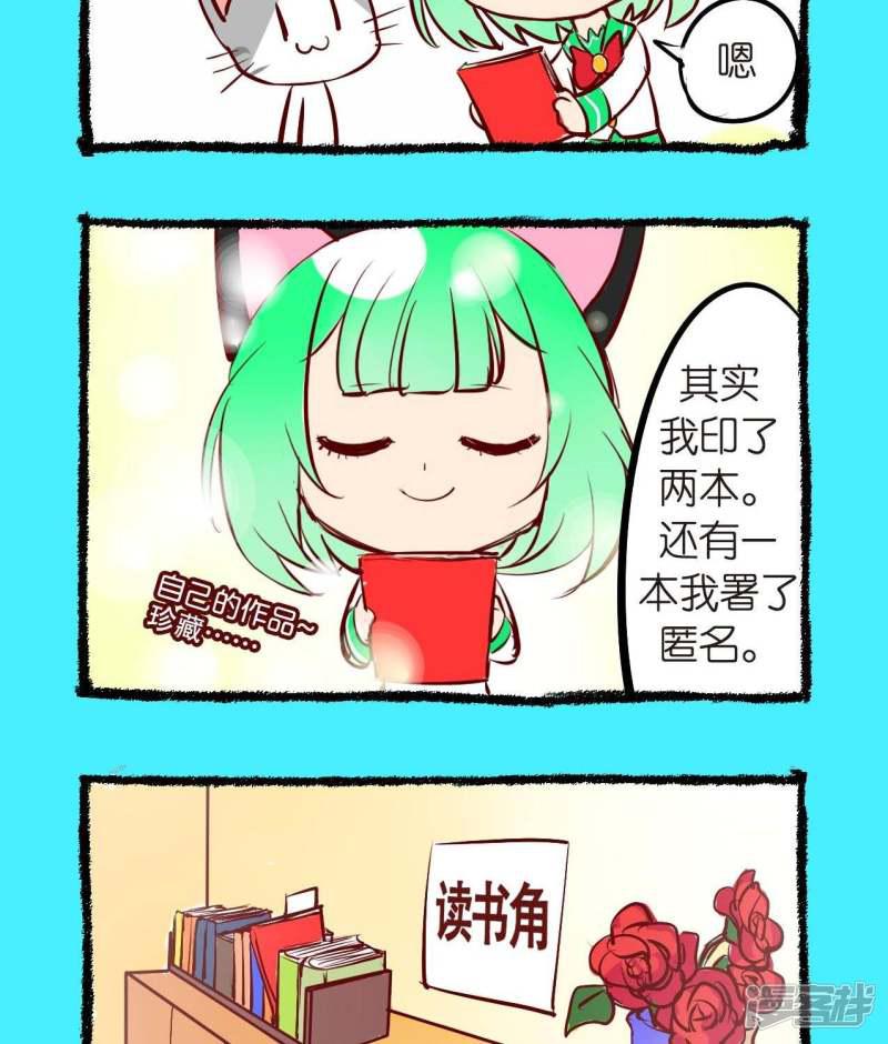 第48话 人气漫画-1