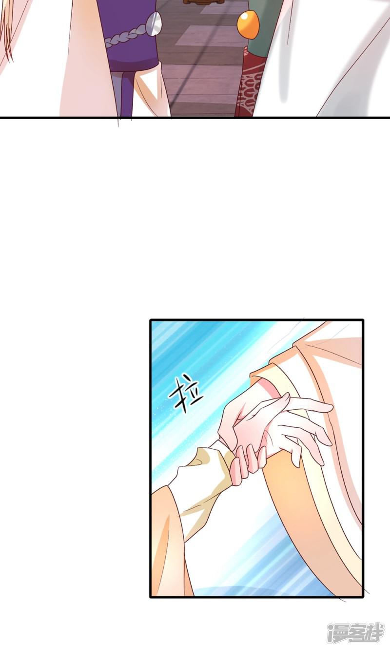 第33话 借酒杀人-5