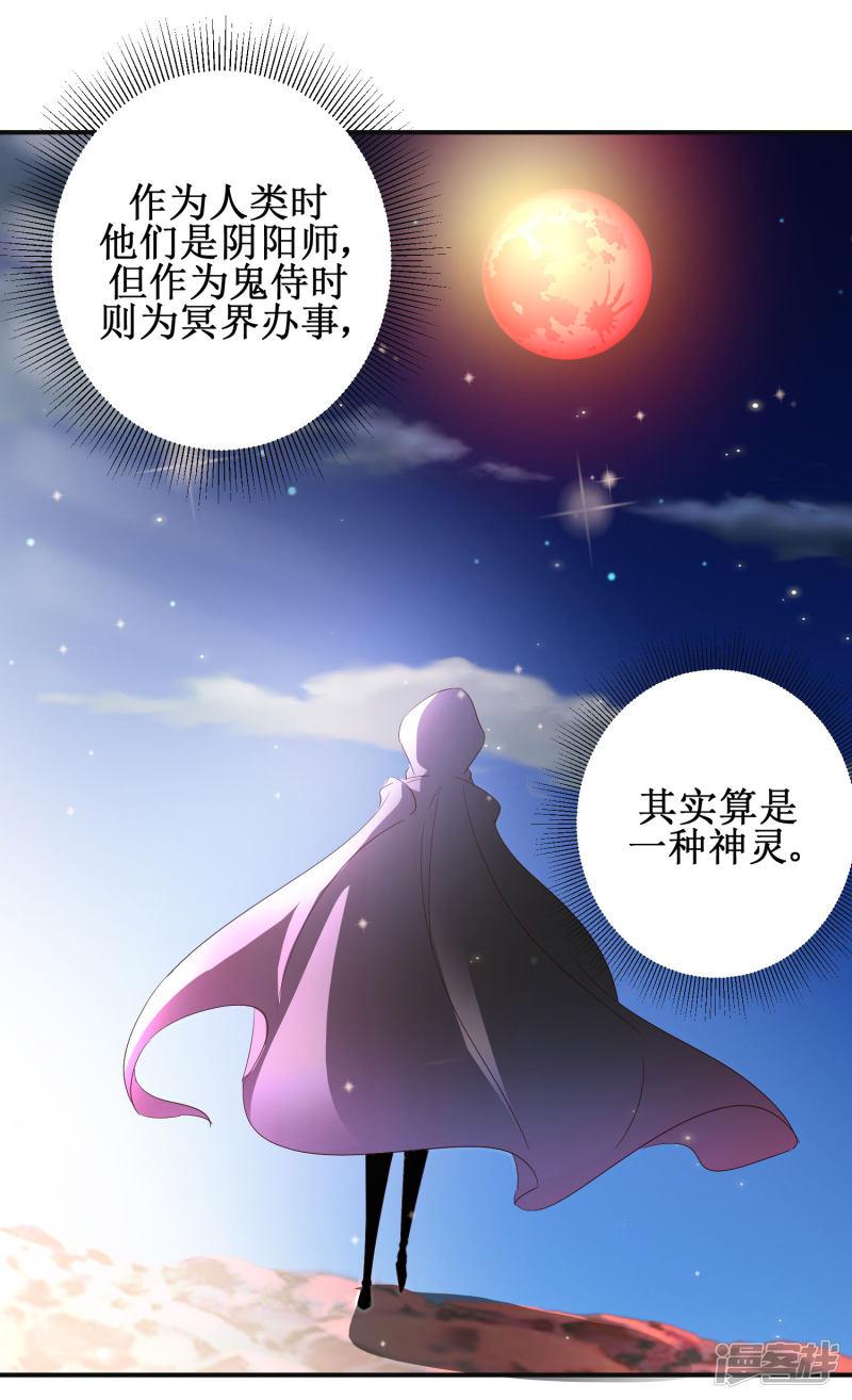 第46话 守墓人-19