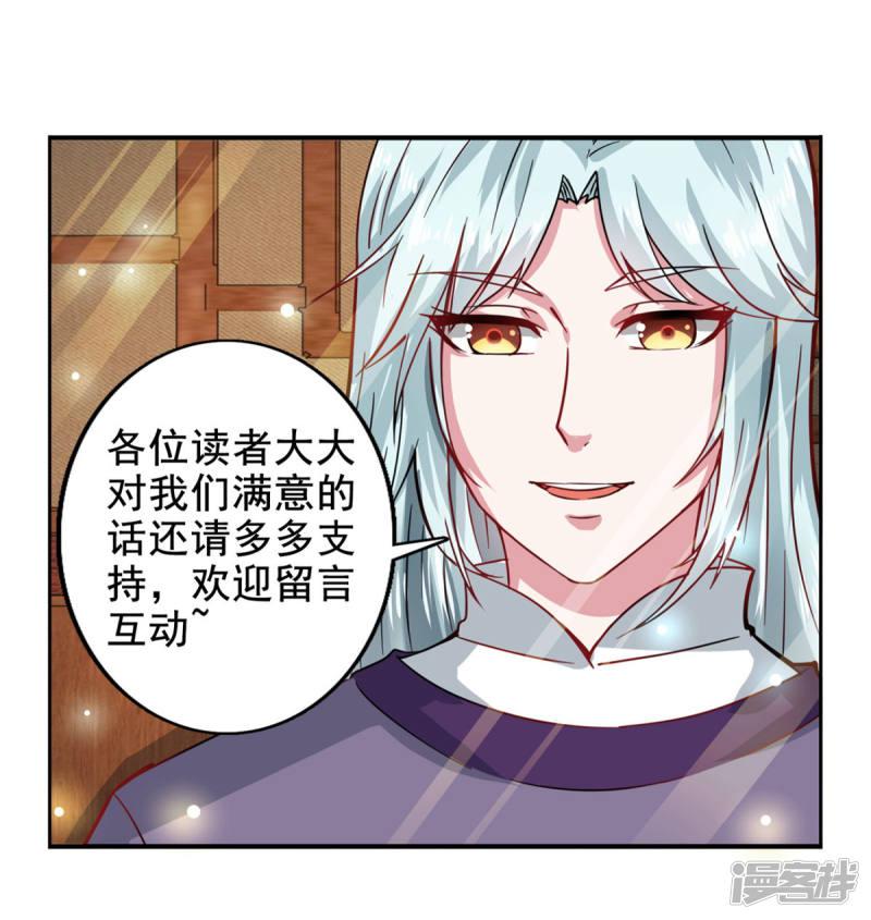 第56话 浪子回头-30