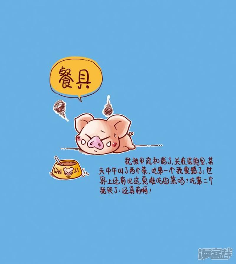 第五杯果汁-20