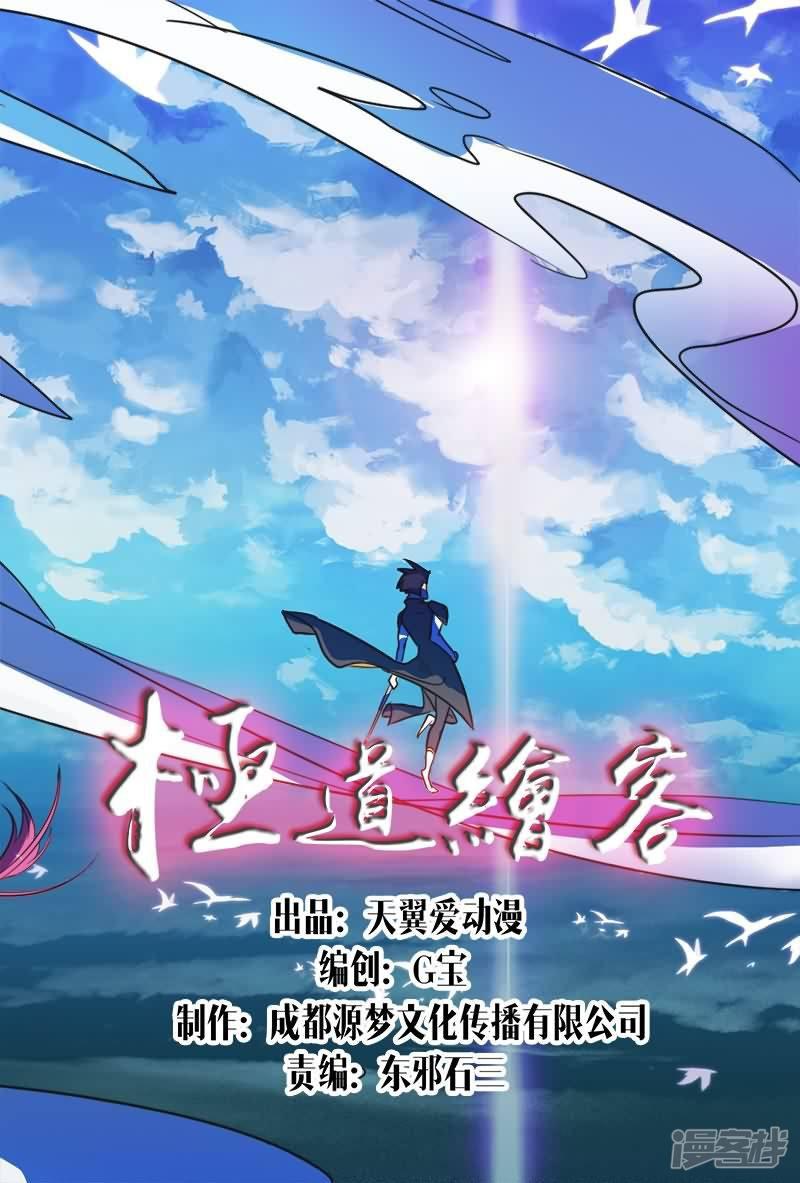 第17话-0