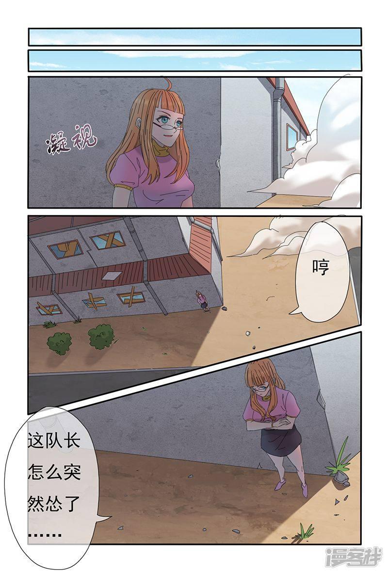 第29话-1