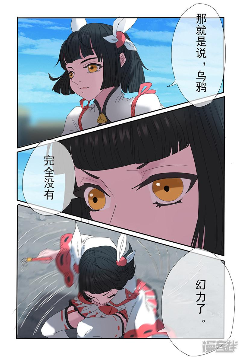 第35话-5