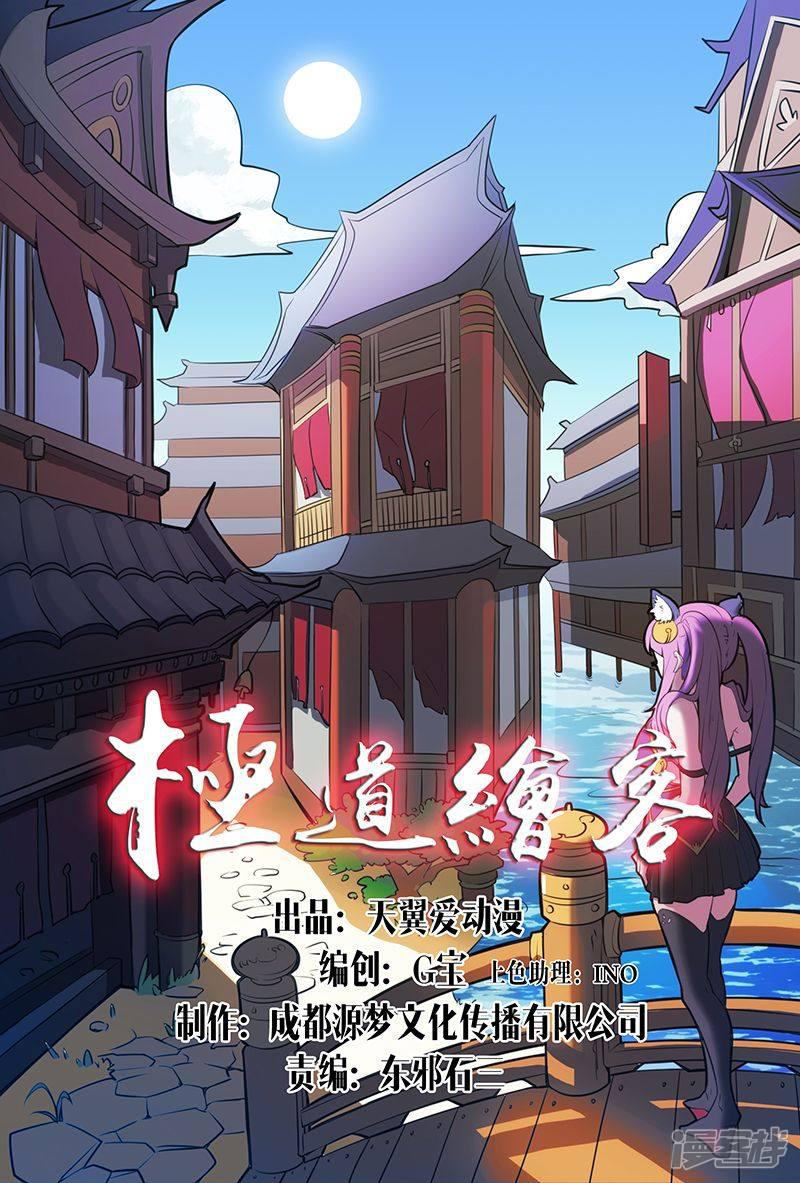 第38话-0