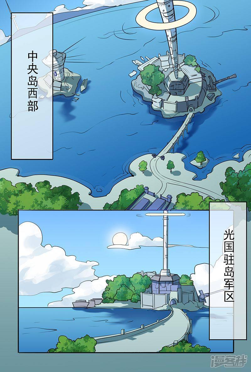 第39话-1