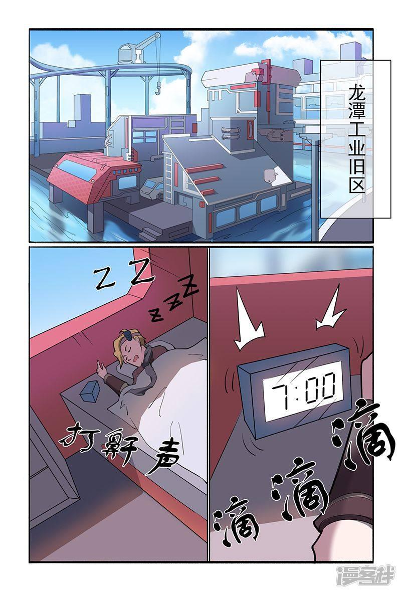 第40话-1