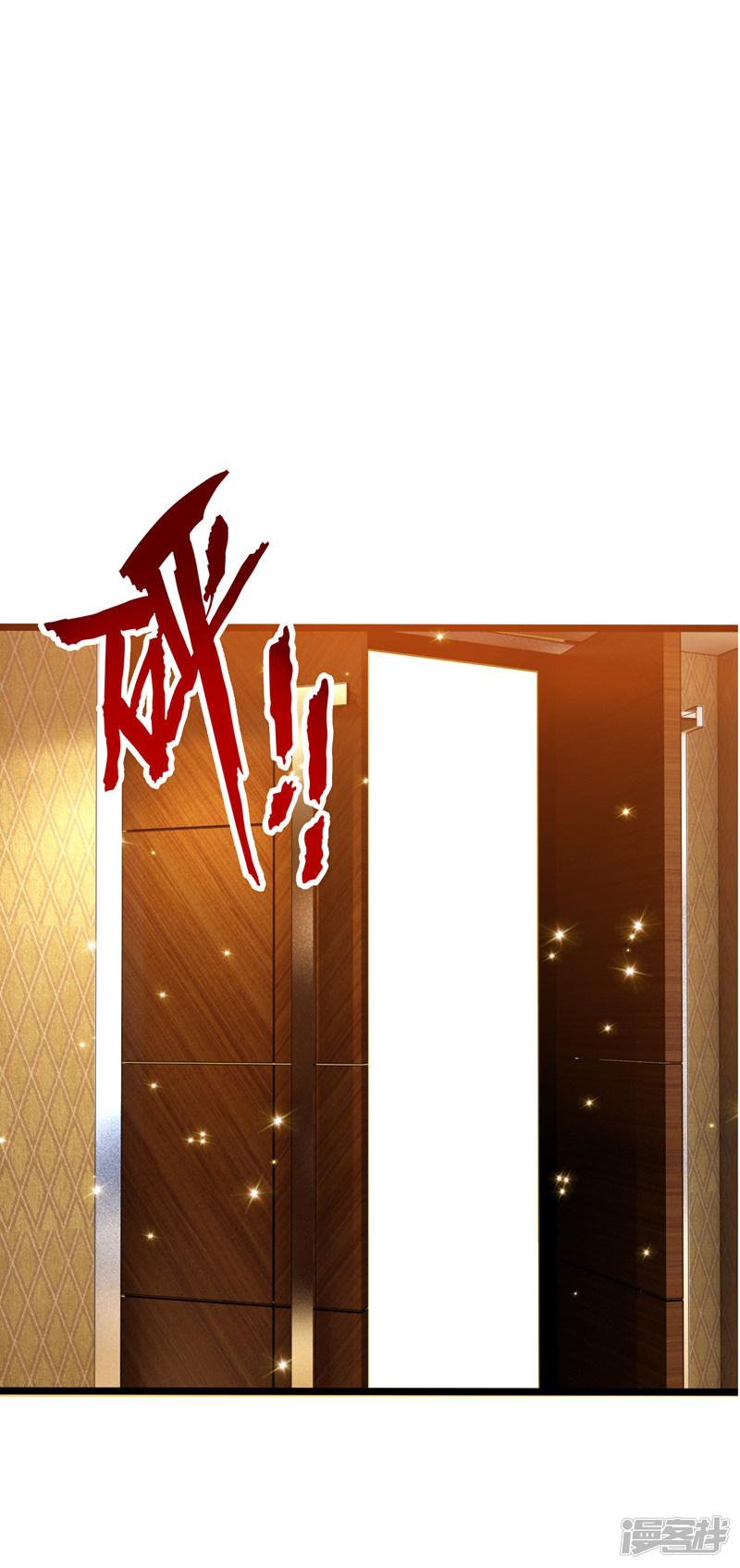 第6话 痛击白莲花！-43