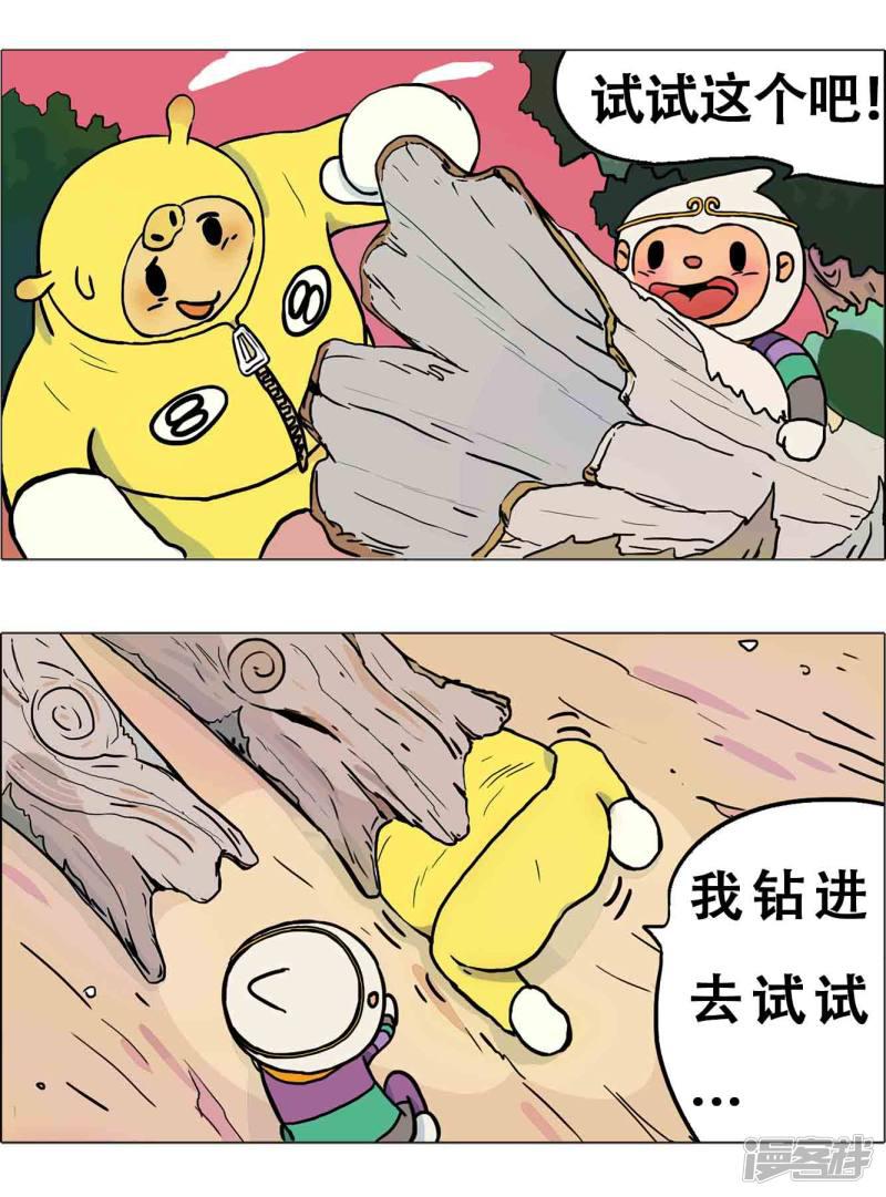 危险！小贝被抓走了！-8