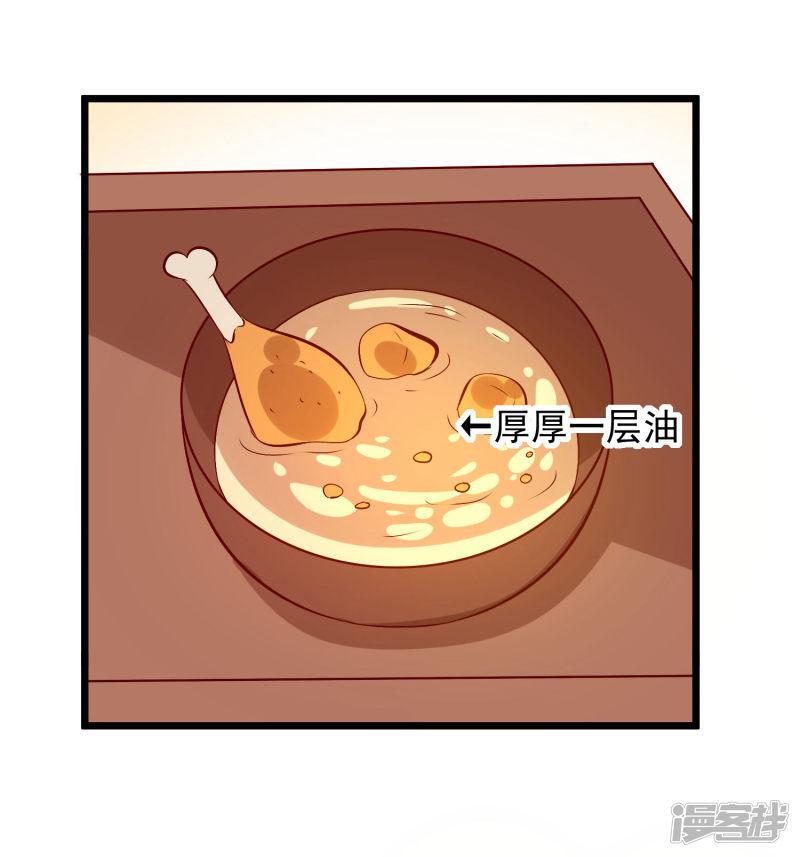 第44话 出乎意料-12