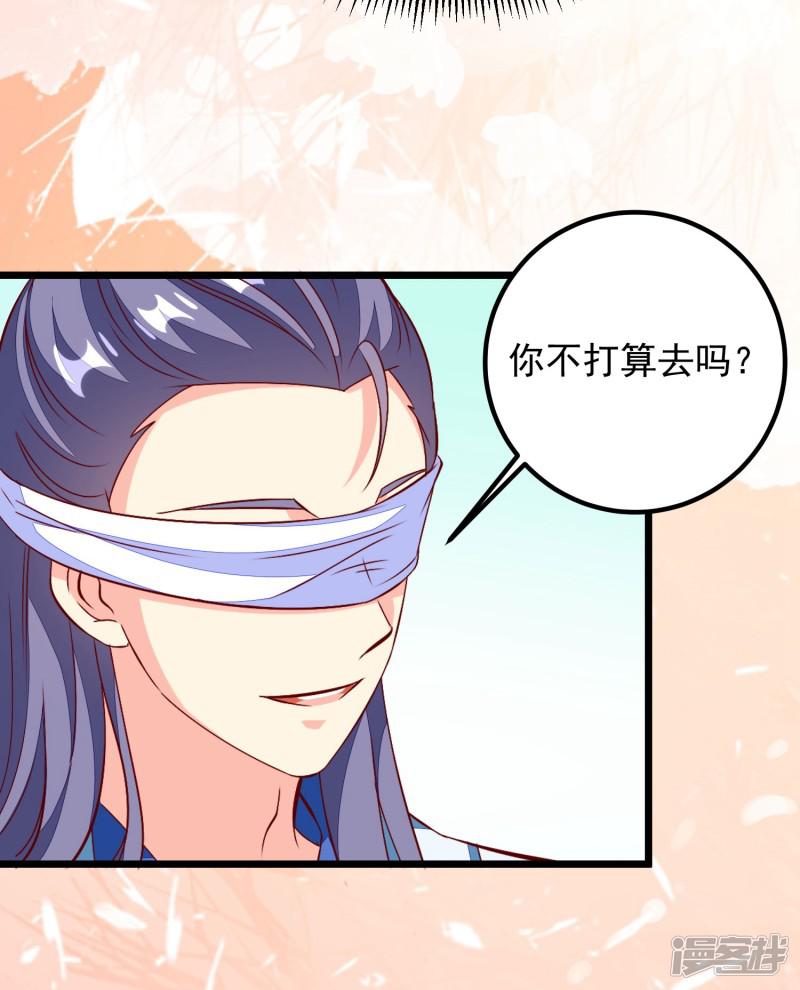 第46话 攒资本-9