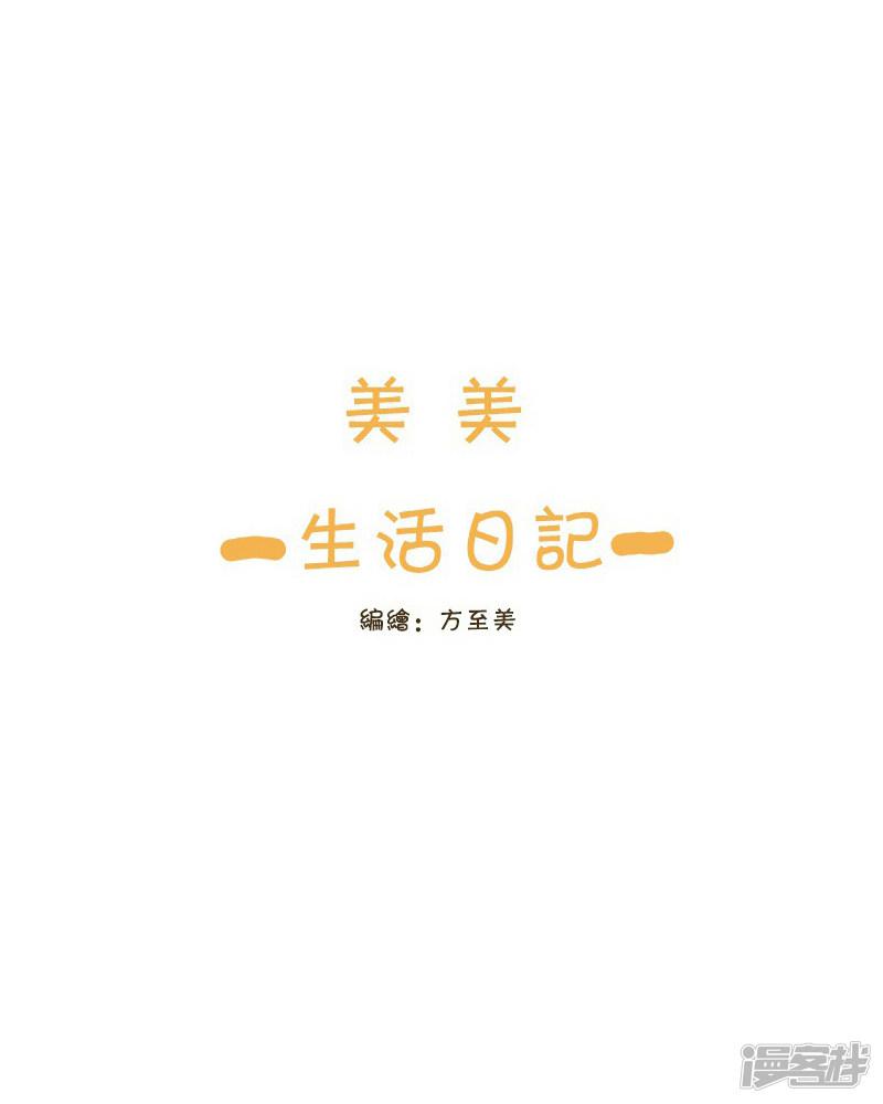 我想要-0