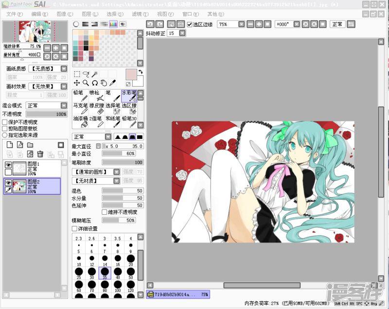 初音酱-0