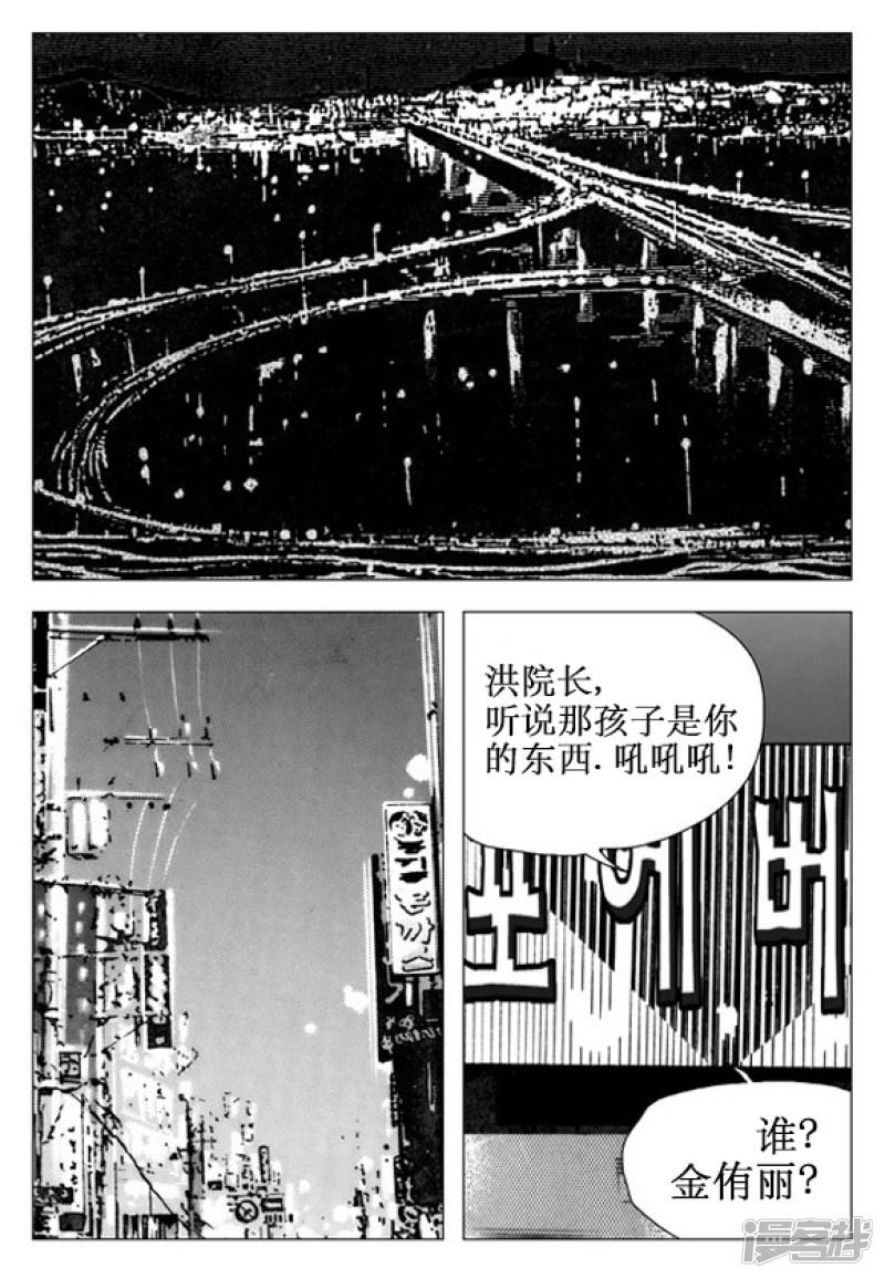 第48话-0