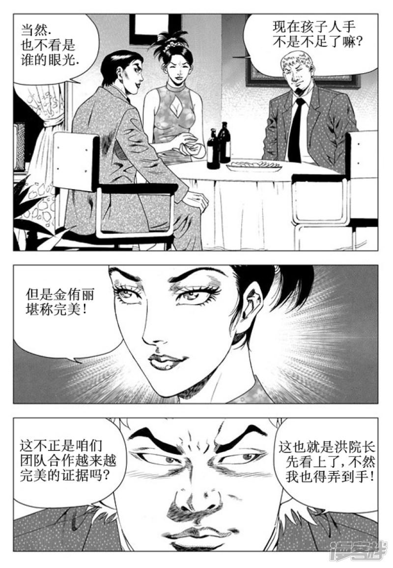 第48话-1