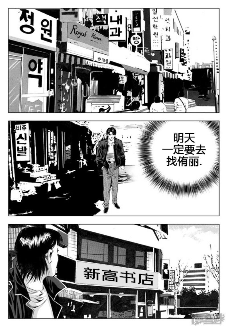 第48话-8