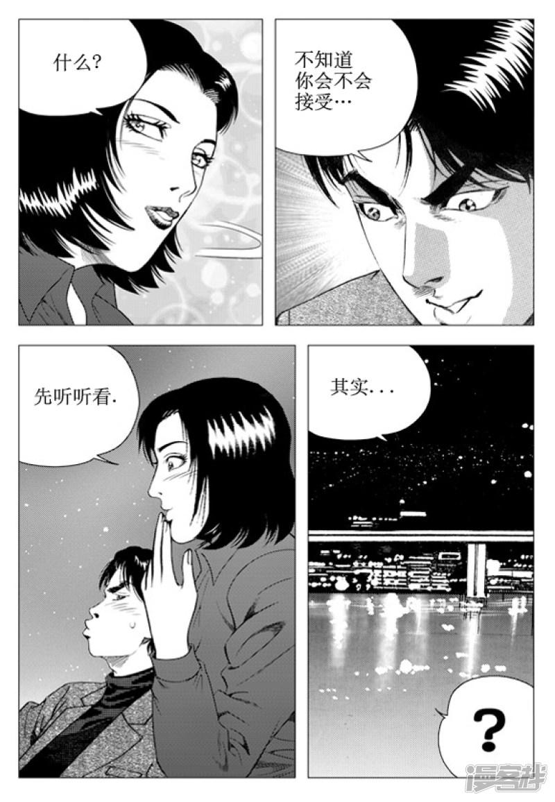 第54话-9