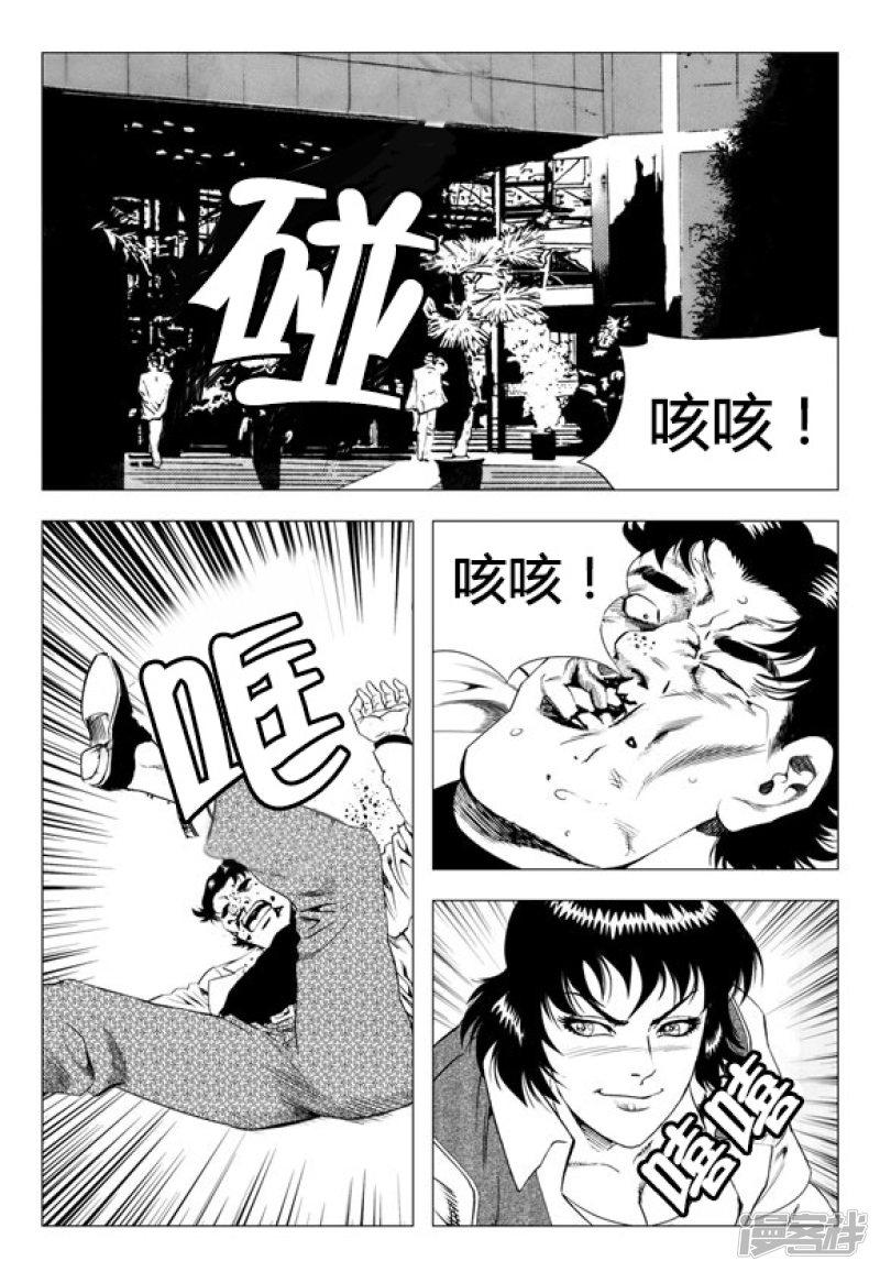 第69话-0