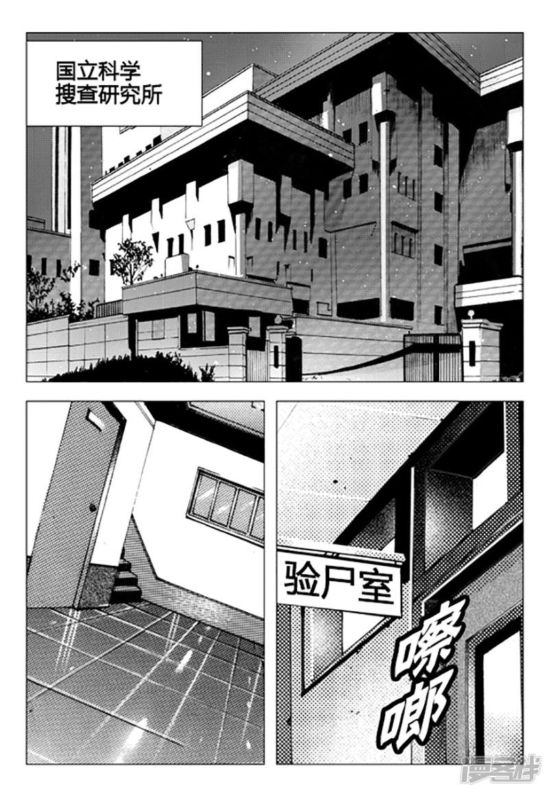 第100话-10