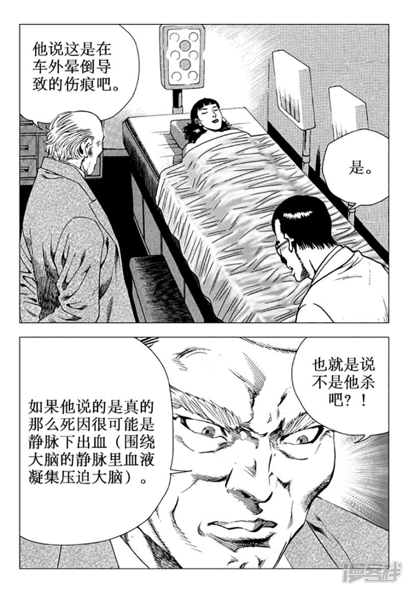 第100话-14