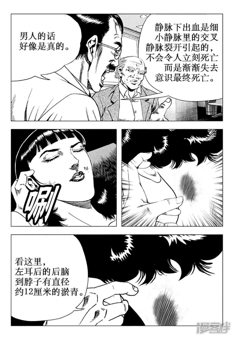 第100话-15