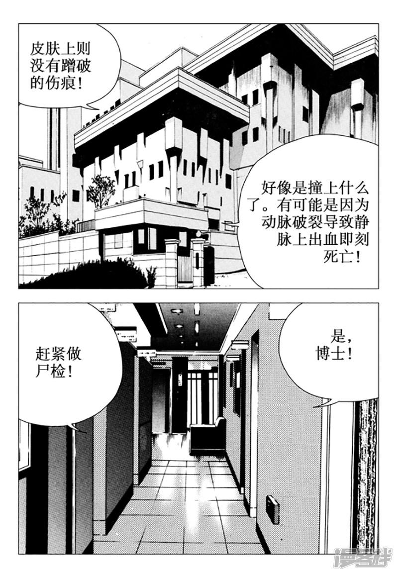 第100话-16