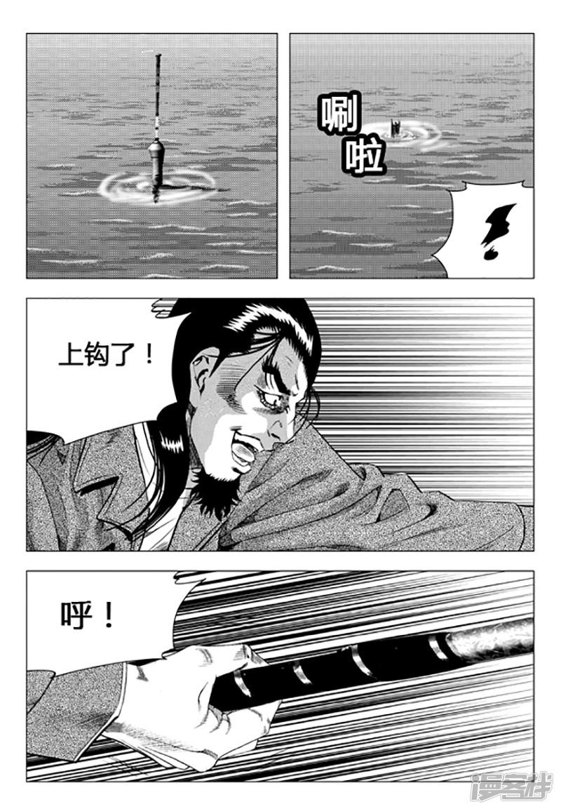 第106话-4