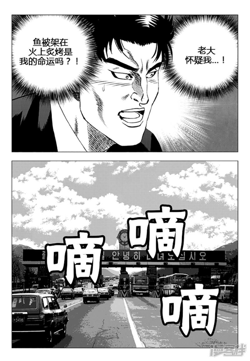 第106话-16