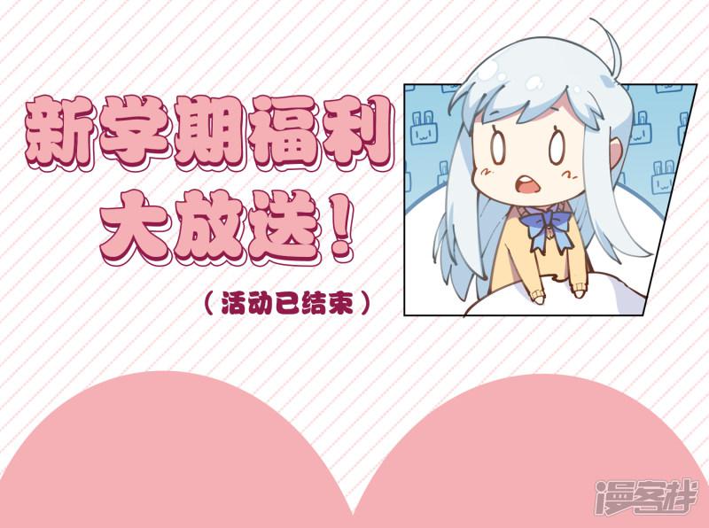 第31话 小试牛刀-32