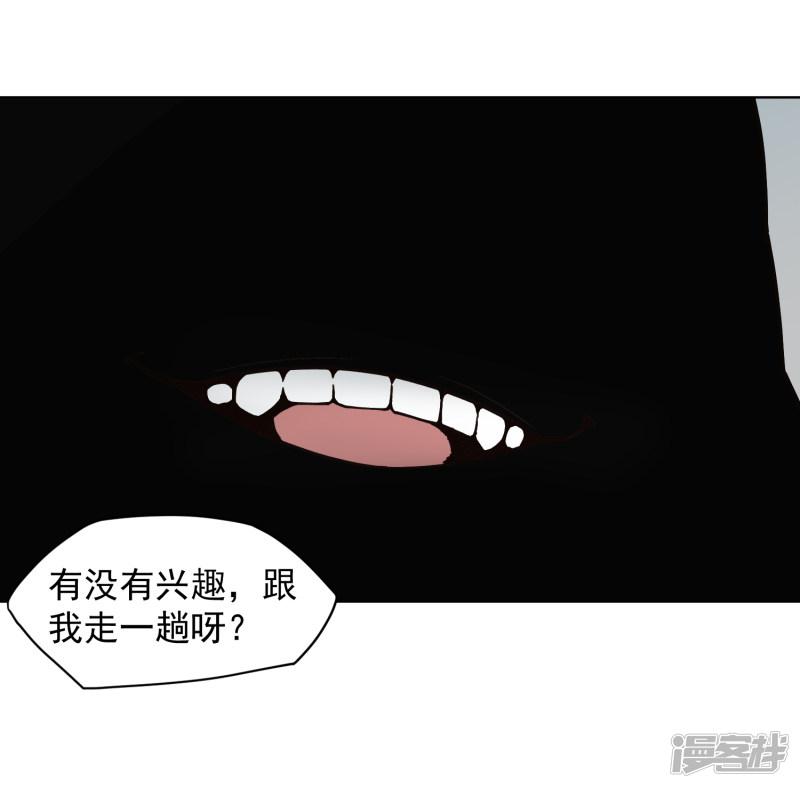 第35话 被追杀的特异种-36