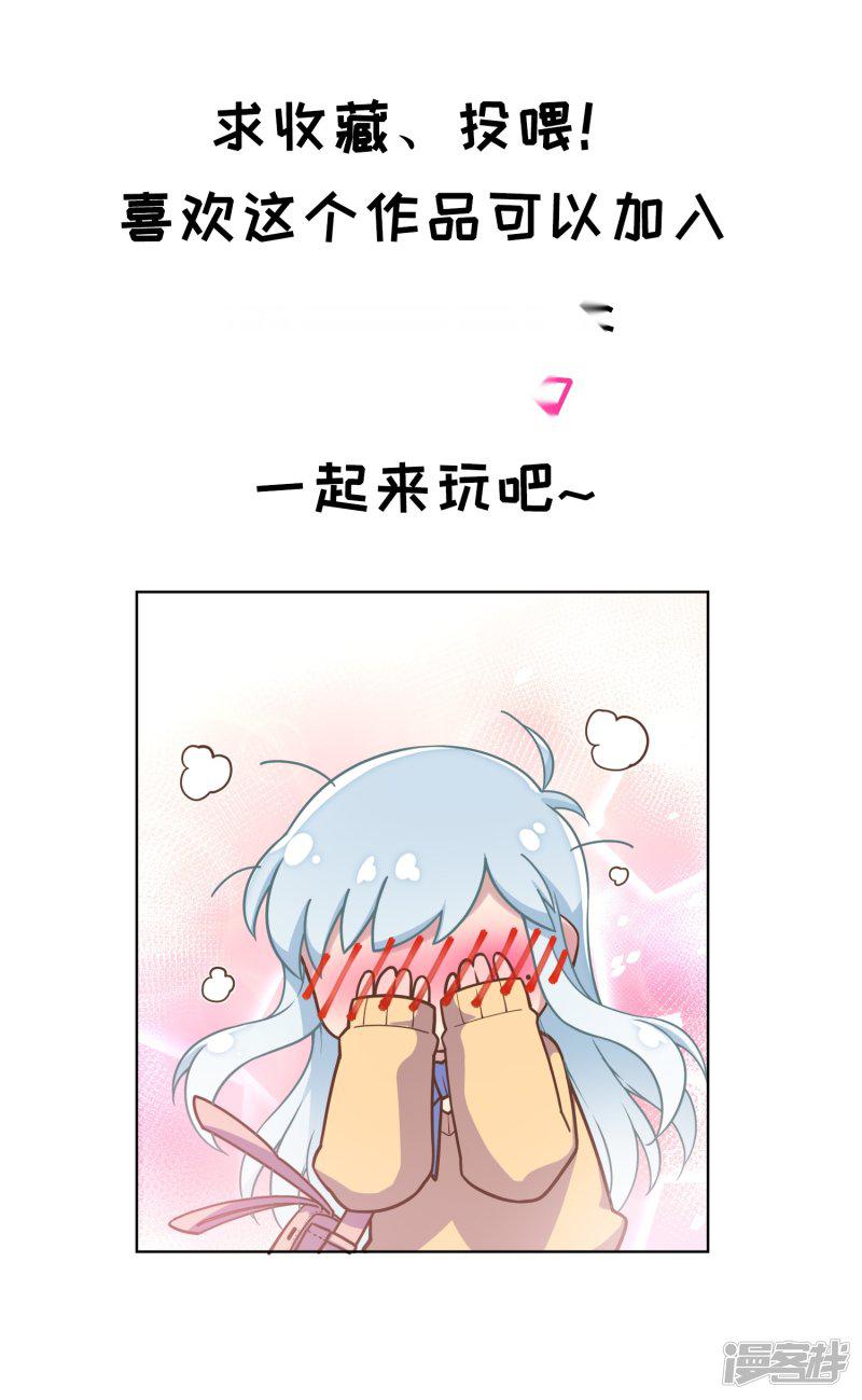 第35话 被追杀的特异种-46