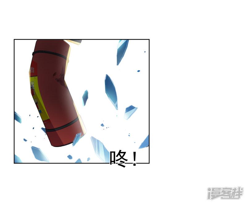 第44话 黑色罩子-18