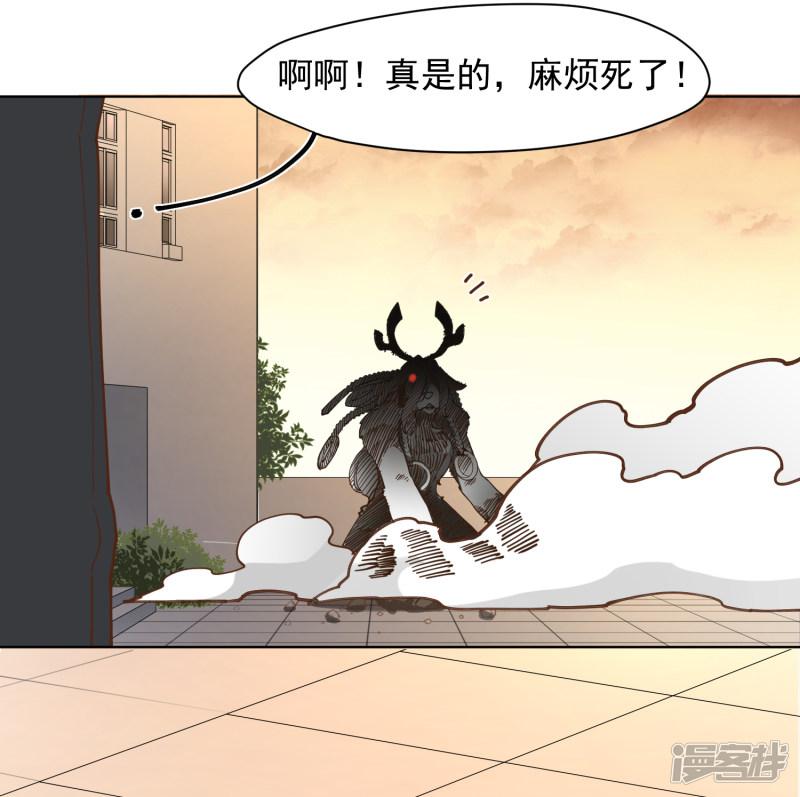 第46话 差点被砍-11