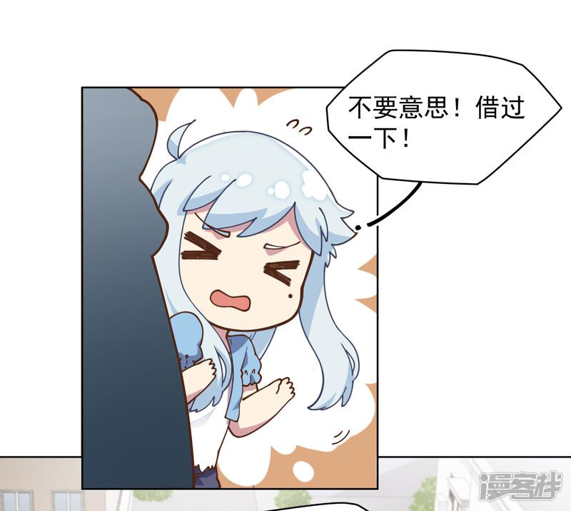 第48话 诗诗的护身符-35