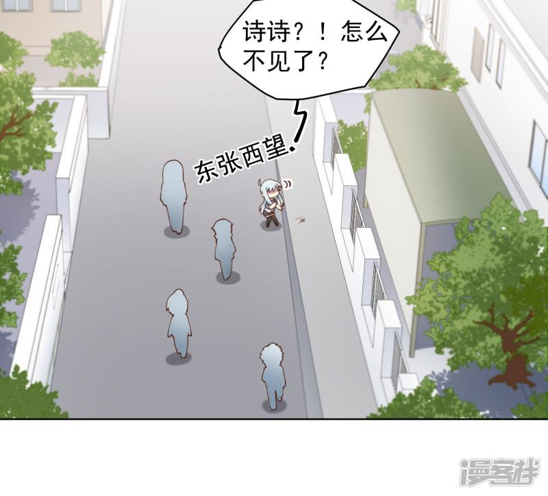 第48话 诗诗的护身符-36