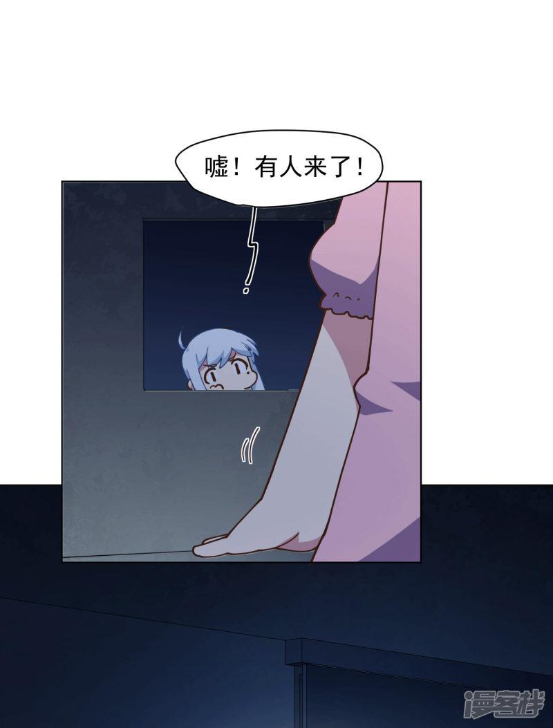 第55话 孤儿院的危机-24