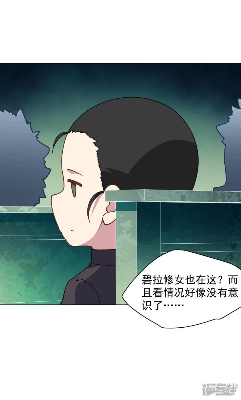 第57话 教堂危机-20