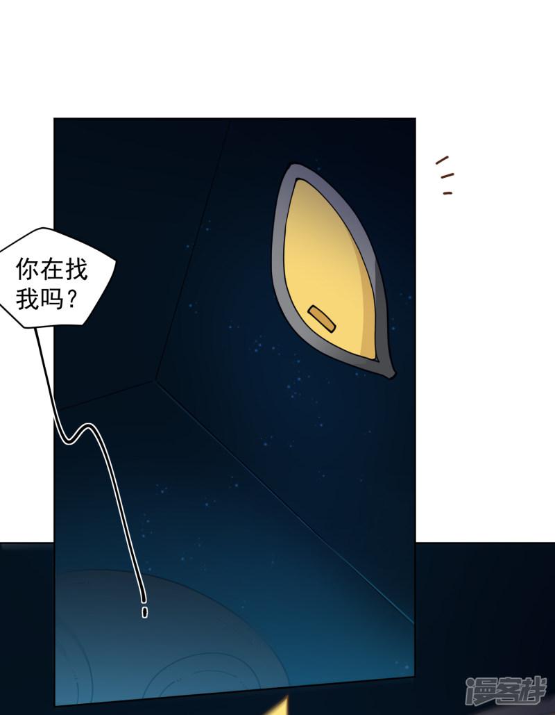 第61话 两只腐化兽-5