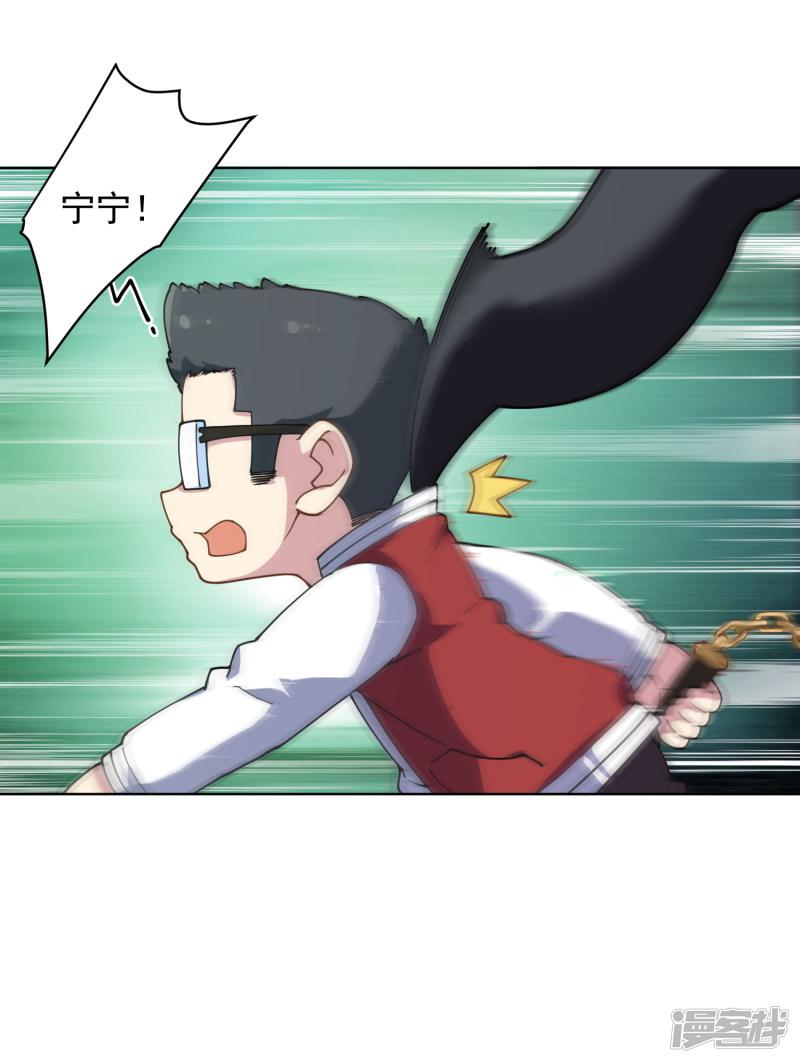 第63话 人造腐化兽-4