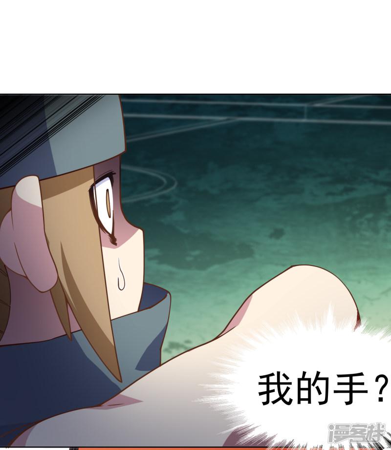 第65话 无法逃脱-34