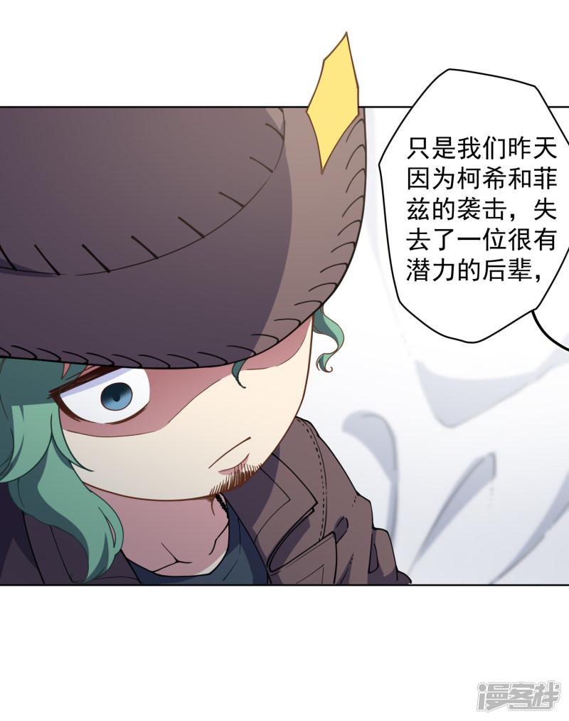 第71话 见驾-17