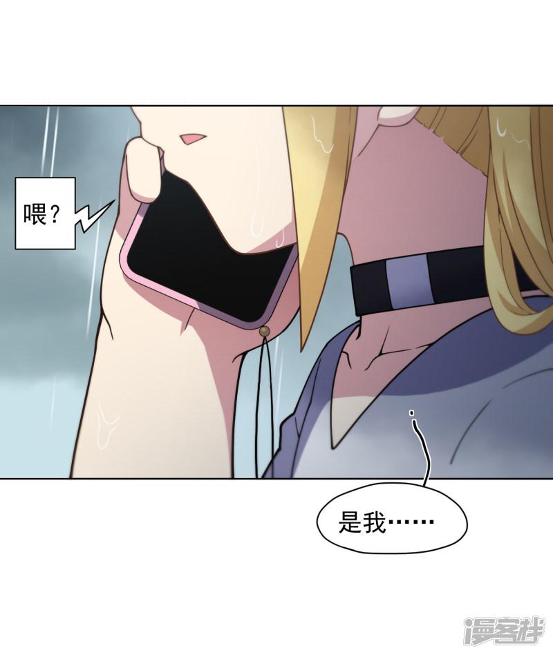 第73话 变强-16