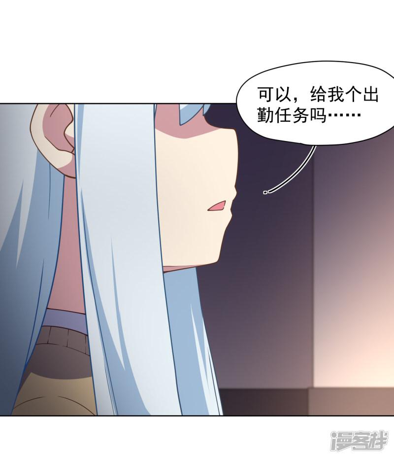 第74话 逞强-17