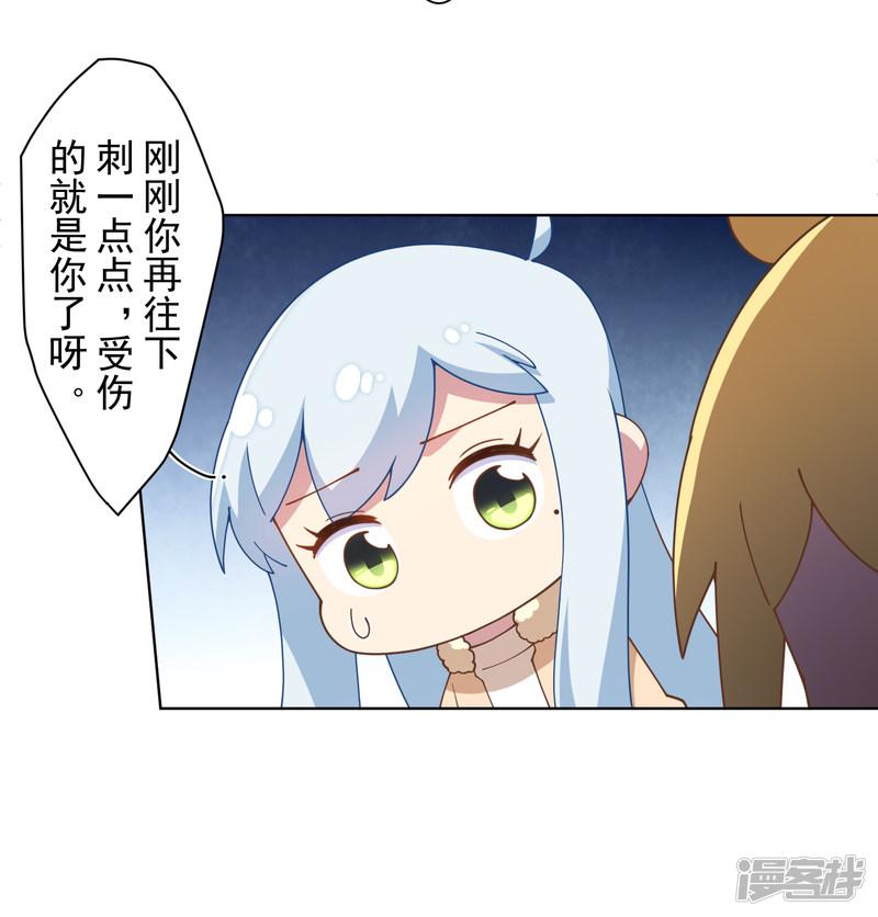 第83话 胜负已分-26