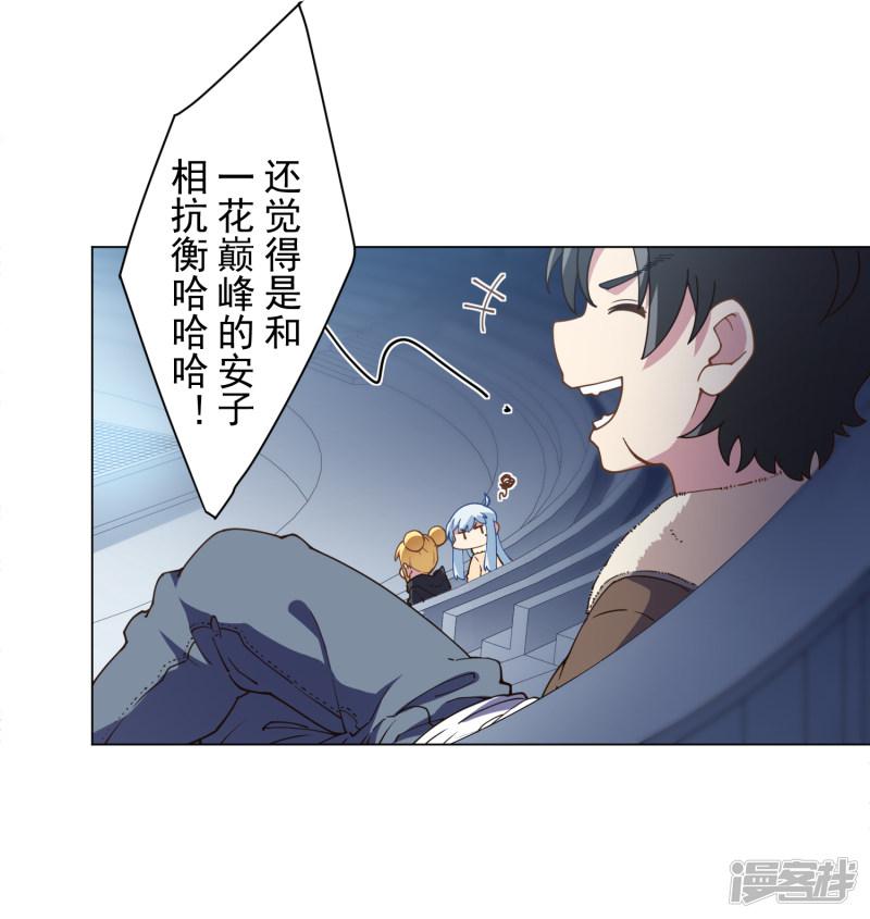 第83话 胜负已分-30