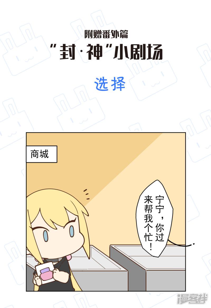 第83话 胜负已分-33